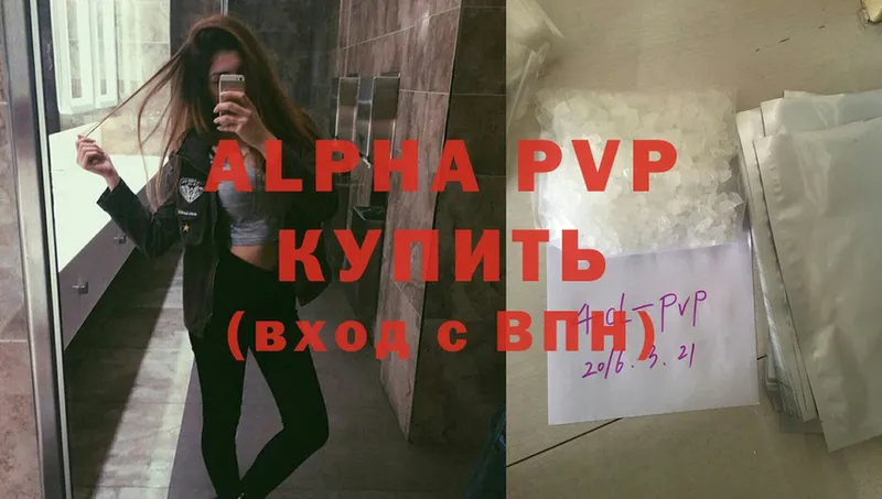 где продают наркотики  Райчихинск  Alfa_PVP крисы CK 