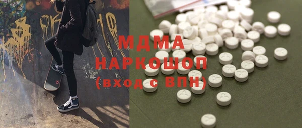 COCAINE Богородицк