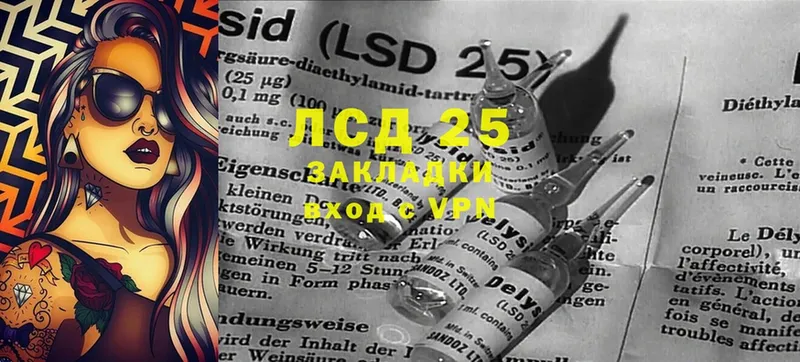 Лсд 25 экстази ecstasy  блэк спрут ССЫЛКА  Райчихинск 